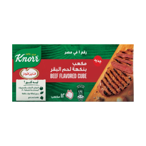 مرقة لحم 12 مكعب *8