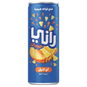 رانى كانز كوكتيل