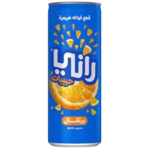 رانى كانز برتقال