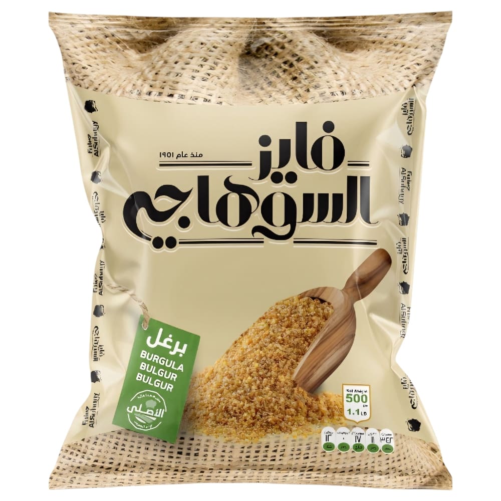 برغل السوهاجى (500جم/20كيس)