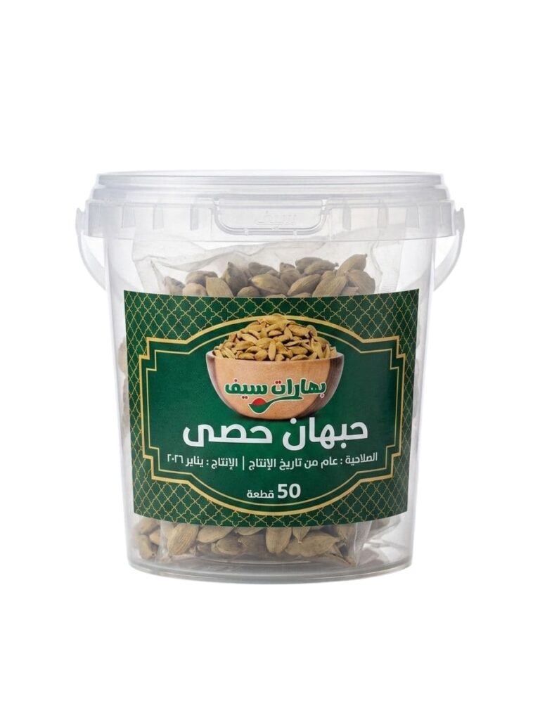 حبهان حصى سيف4 علب