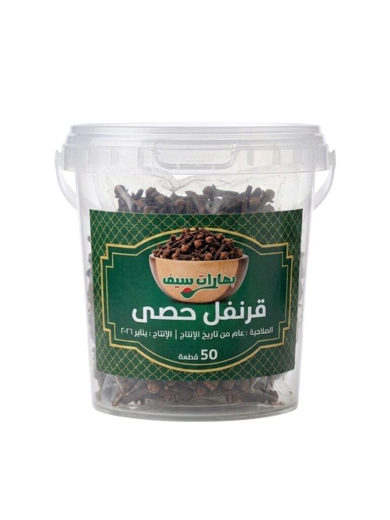 قرنفل حصى سيف 4 علب