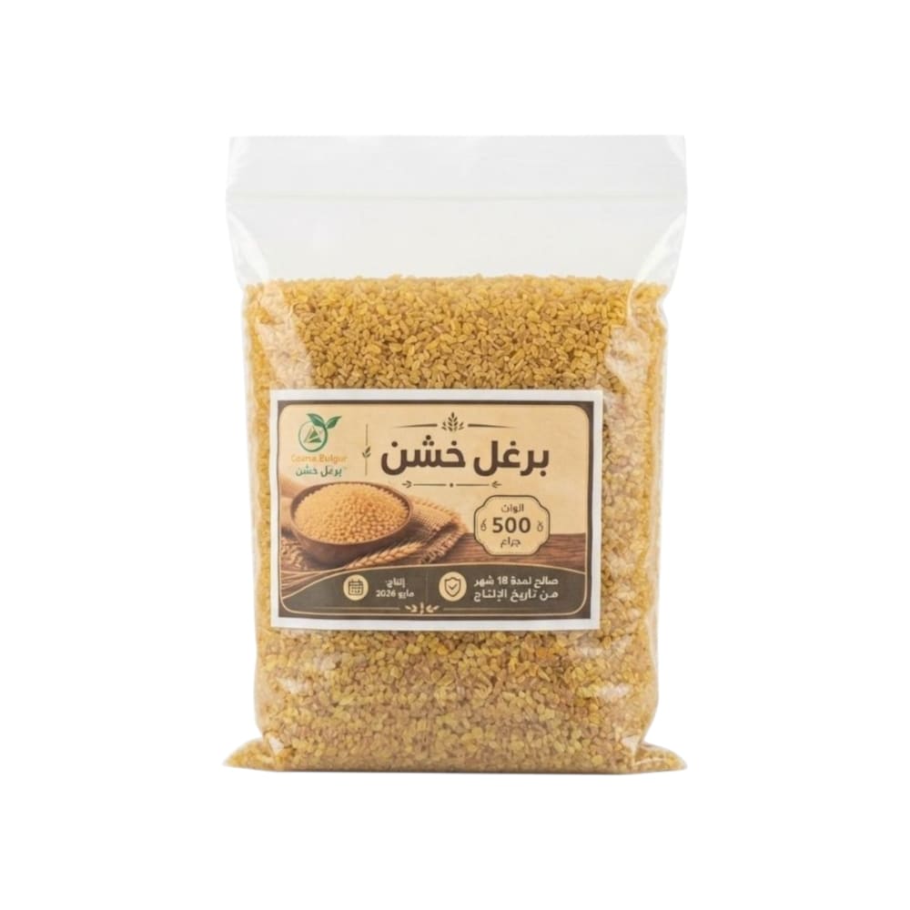 برغل خشن سيف (500جم /20 كيس)