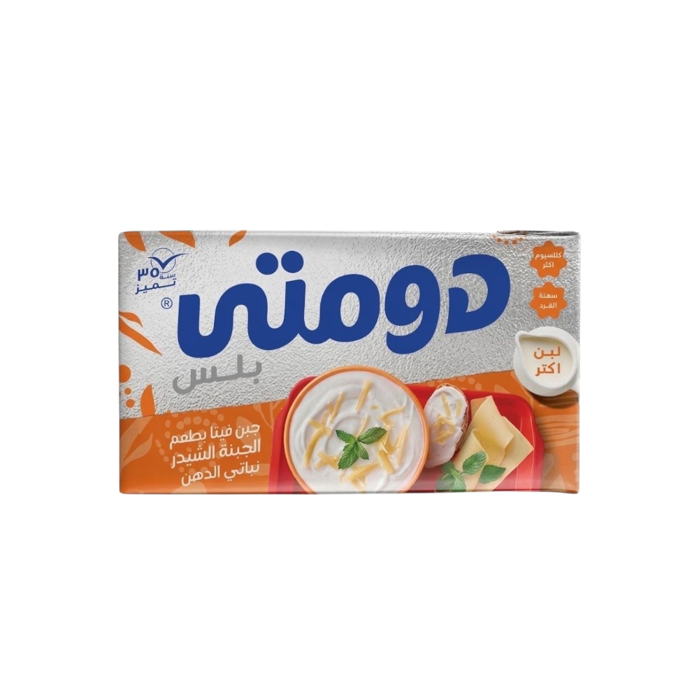 جبنة دومتى 1/4 شيدر *27