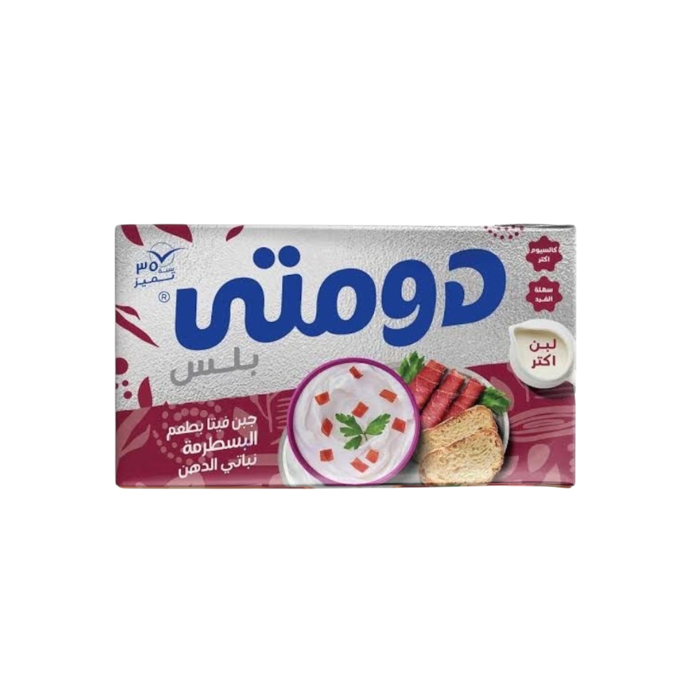 جبنة دومتى 1/4 بسطرمة*27