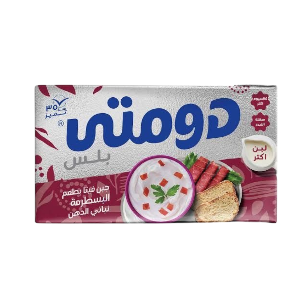 جبنة دومتى1/2 ك بسطرمة *12
